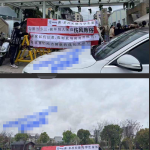 浙江台州临海幼儿园老师方萌茜当小三出G多人连孩子都是其他人的