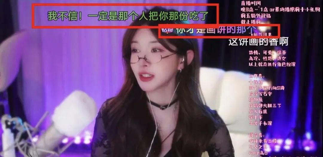 二次元一姐爆料老板，称在自己事业上升期被卖了，当天老板就晒房产证，每个女主播可能20w？