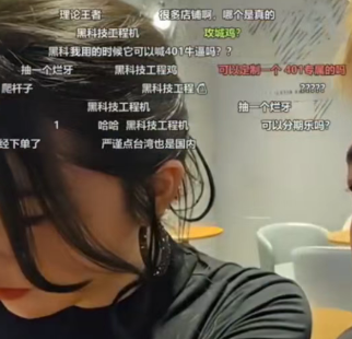 轩子巨2兔做客户外主播直播间，称自己虽不谈恋爱，但生理方面的知识理论为100%实操为0！网友：不愧是老师！