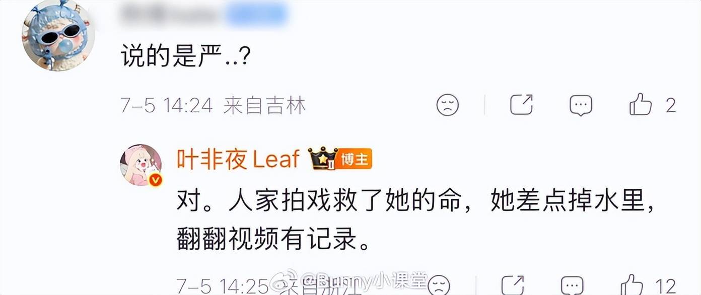 7月未过半,3明星接连塌房,一个比一个荒唐