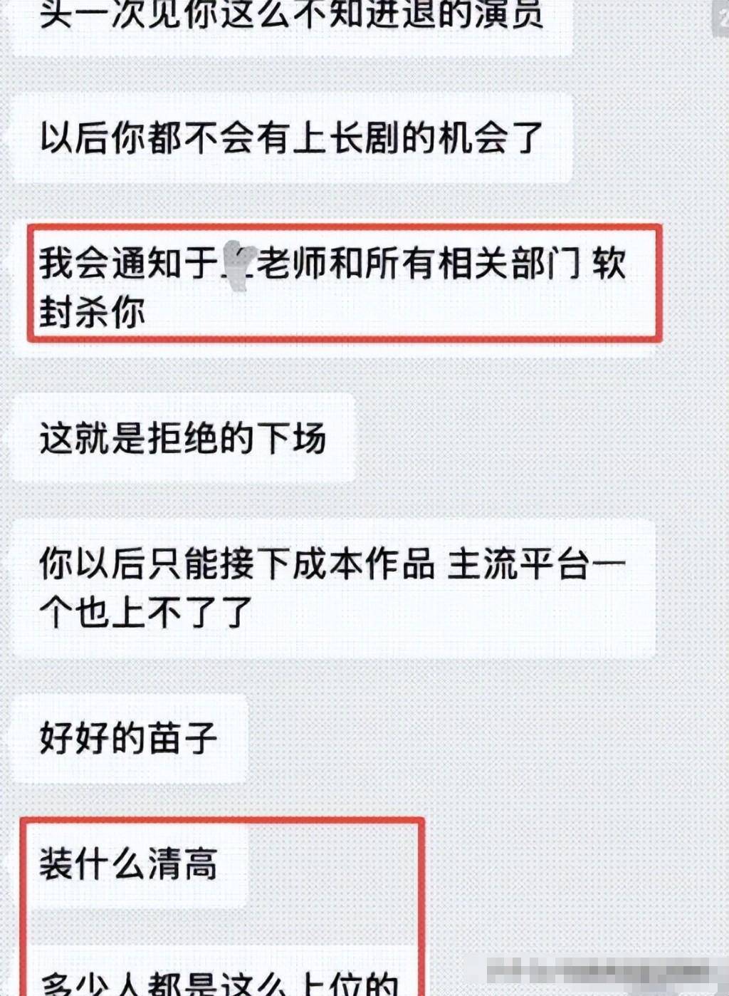 7月连曝4个热门事件,关晓彤最意外!娱乐圈大事盘点