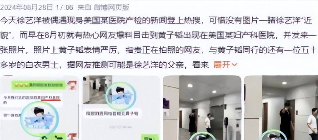 1天4个瓜!关晓彤最意外:国外生子、紧急送医、自曝怀双胎