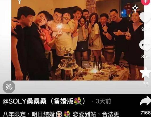 知名演员被曝感情纠纷:13年恋爱8年隐瞒另一段关系