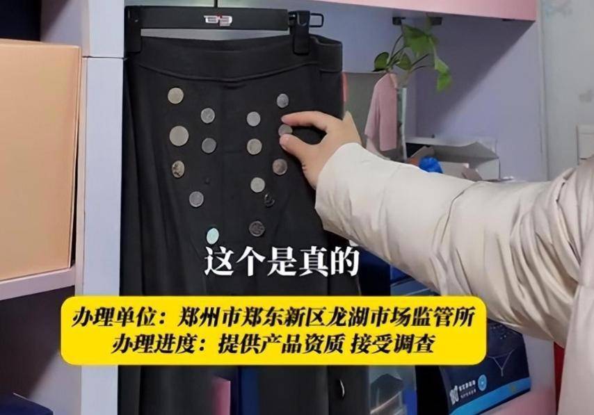 倪萍屡错,名利难救