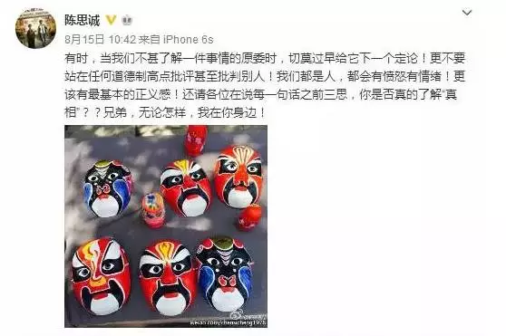 陈思诚夜勾2女所有出轨的明星都存在不当行为!