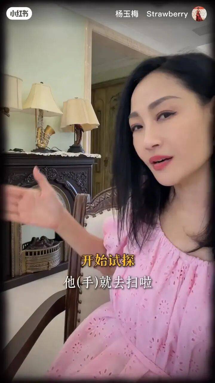 TVB杨玉梅曝潜规则:拒富豪开房被拉黑