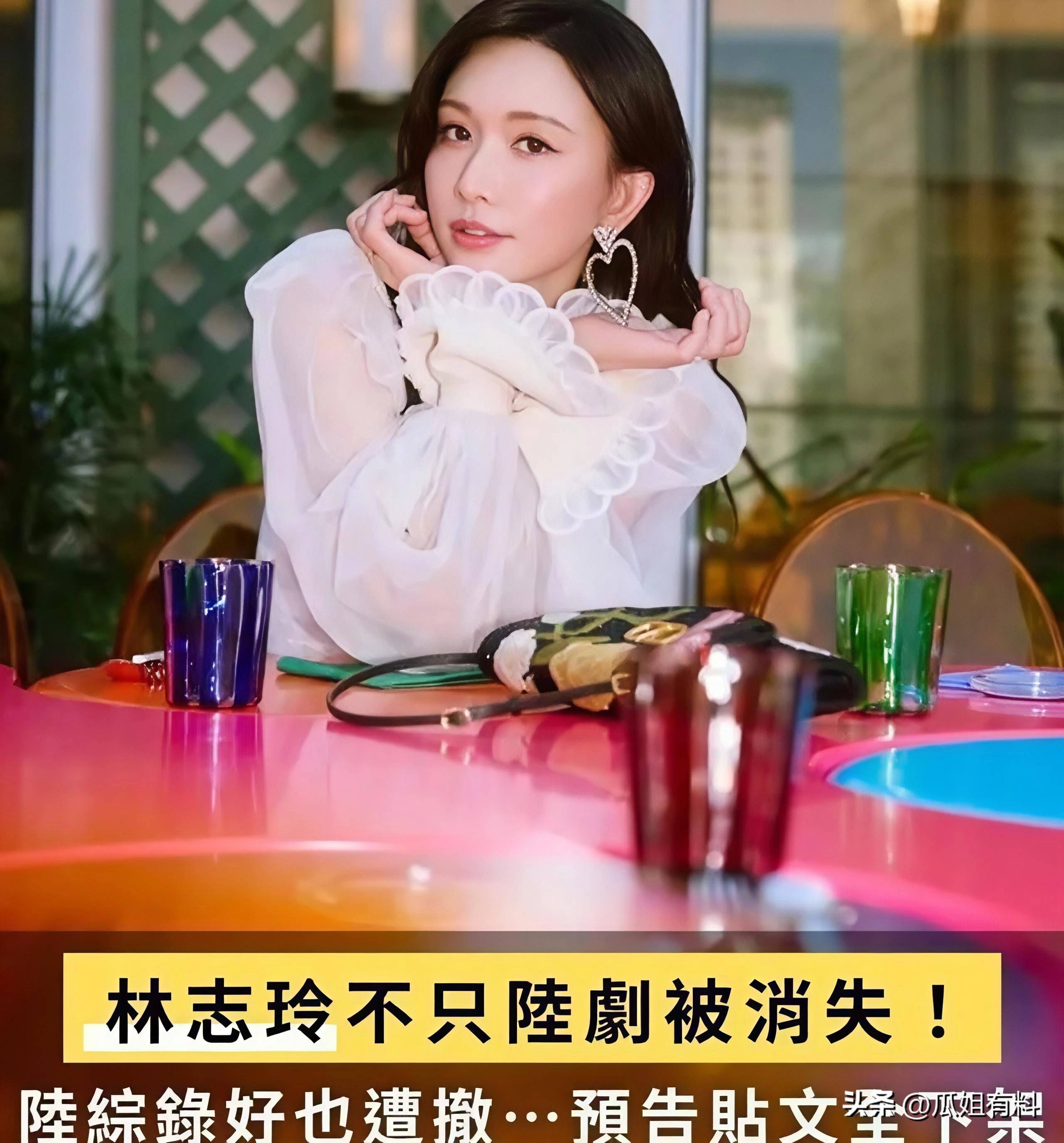 林志玲8天塌房,陈冠希没说错
