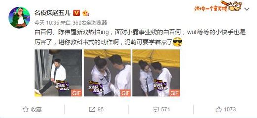 白百何绯闻续:卓伟爆亲密互动,陈羽凡处境引关注