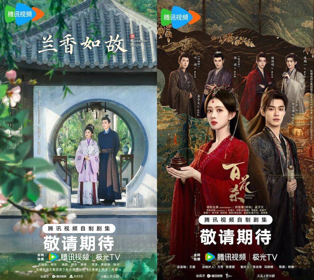谭松韵失一番,宋祖儿获赞,内娱无番位时代?