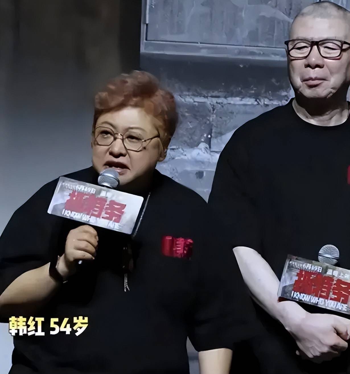 2026过半四明星口碑翻车:韩红周冬雨都不冤