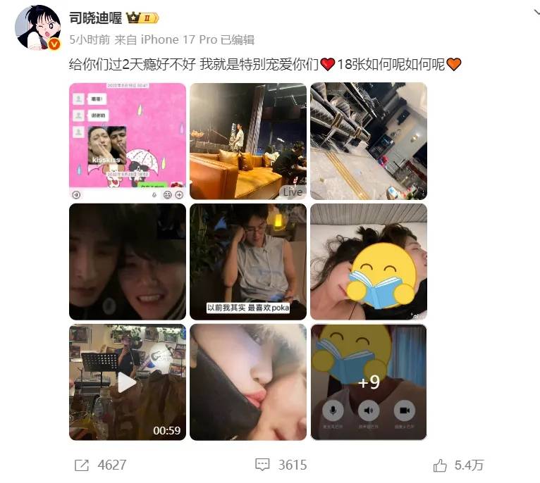 7月半月3位明星塌房,离谱不断