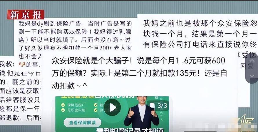 倪萍屡错,名利难救