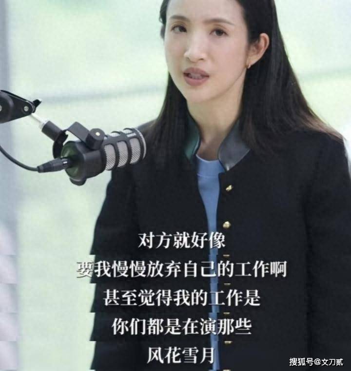 知名女星自曝遭PUA前男友性侵致其入狱
