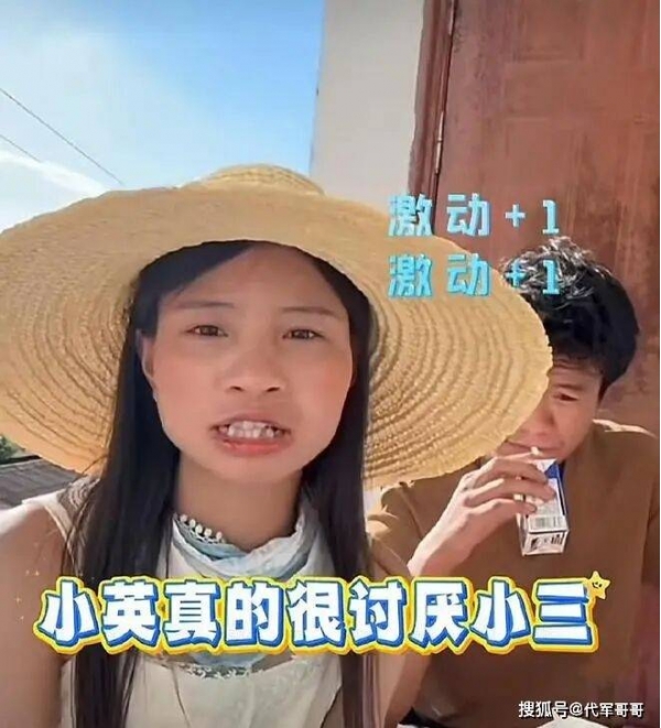 网红小英曝上拉如出轨亲表妹 网友:太意外