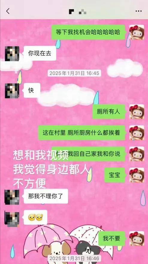 鹿晗醉酒出轨女网红?私密照曝光关晓彤受累