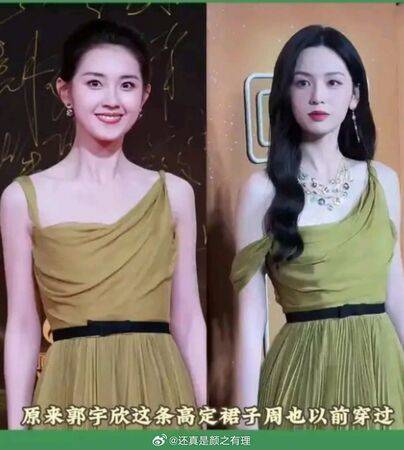 短剧女王郭宇欣翻车:录音曝光代言戏约全撤