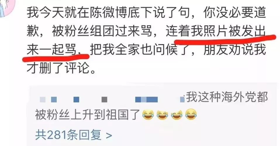 蔡徐坤粉丝事件:病态饭圈文化引爆网络闹剧