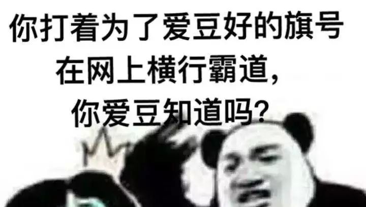 蔡徐坤粉丝事件:病态饭圈文化引爆网络闹剧