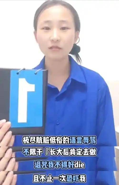 白羽汐讲述父母20年索取:保持距离获全网支持