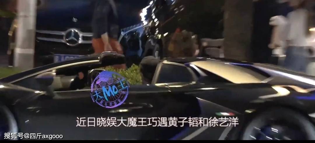 黄子韬兰博基尼违停被罚:明星特权引争议