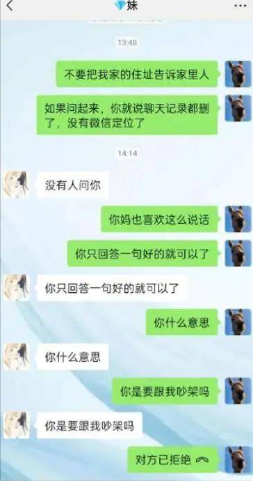 白羽汐讲述父母20年索取:保持距离获全网支持