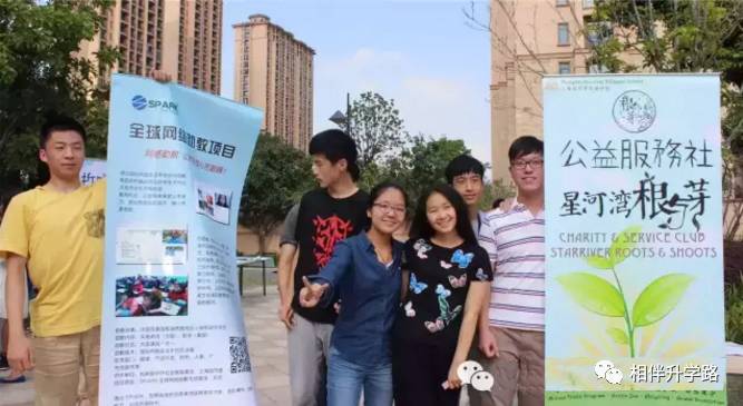 魔都网红国际校PK!星河湾vs七宝德怀特