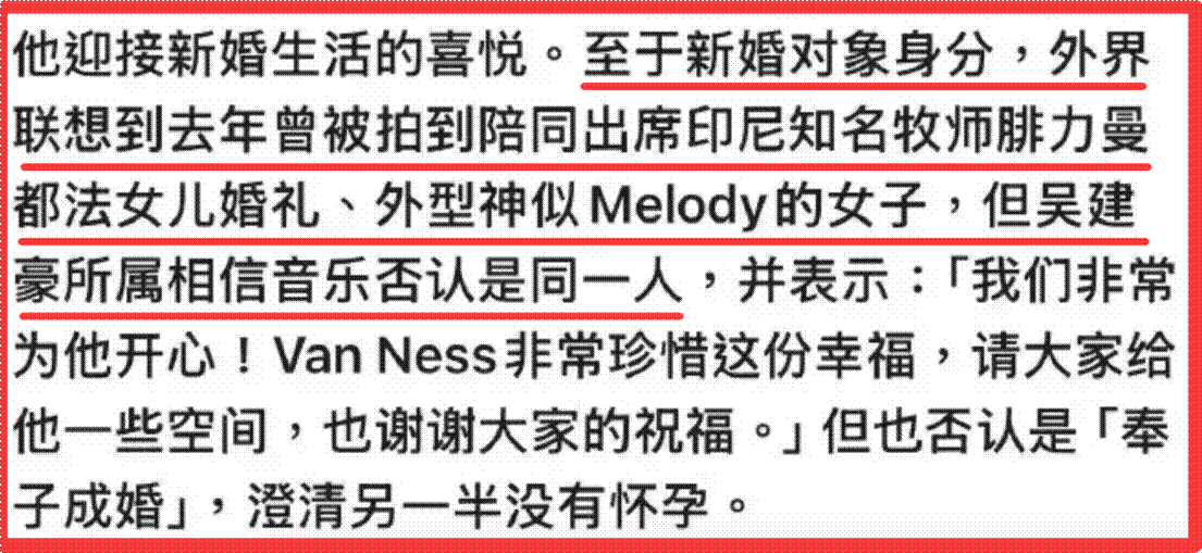 1月4个离谱瓜:二婚、起诉、顶流恋爱脑、韩红道歉