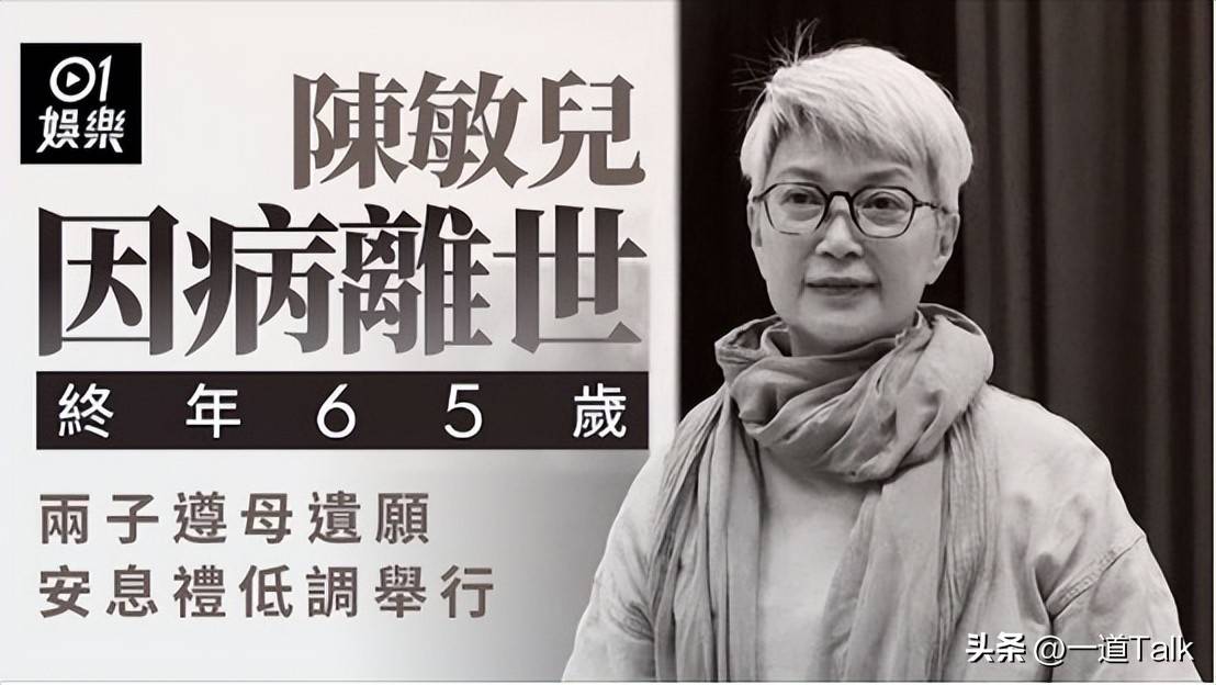 演都不演!廖启智遗孀去世不到24小时恶心的事发生还不止一件