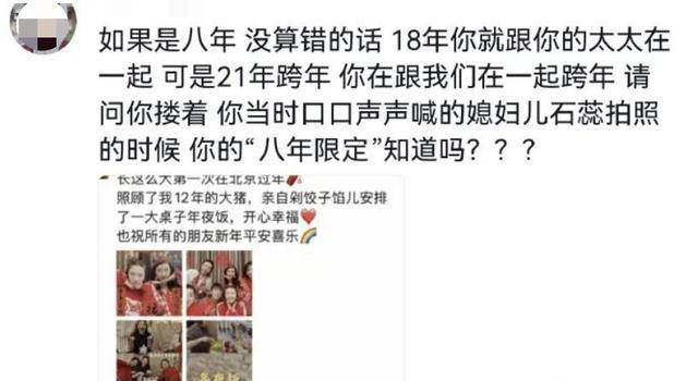知名演员被曝感情纠纷:13年恋爱8年隐瞒另一段关系