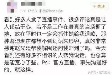 杨幂耍大牌打翻手机 离婚证据再曝光