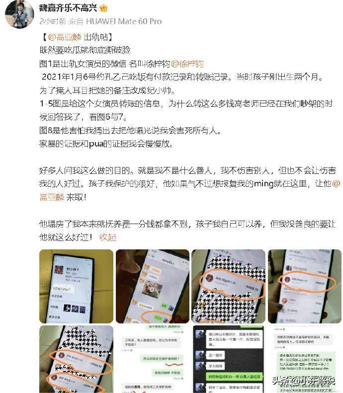老艺术家晚节不保贪财好色 自作自受曝光