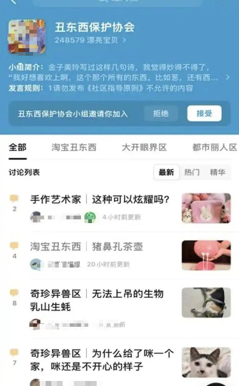 湖南两女铁笼游街后续:幕后黑手全落网