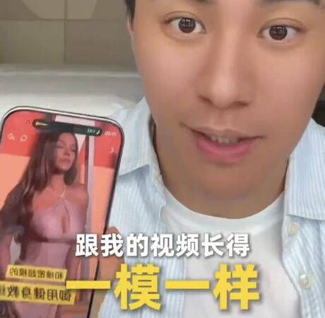 阿雅抄袭风波:急道歉下架影片