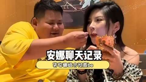 大胃袋当众吻新女友!不演戏真心换真心