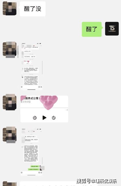 白冰被曝婚内出轨褚俊杰,520爆料前因税务违规禁言