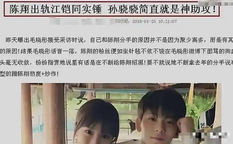 人设崩塌!内娱顶流男星镜头前后两副面孔