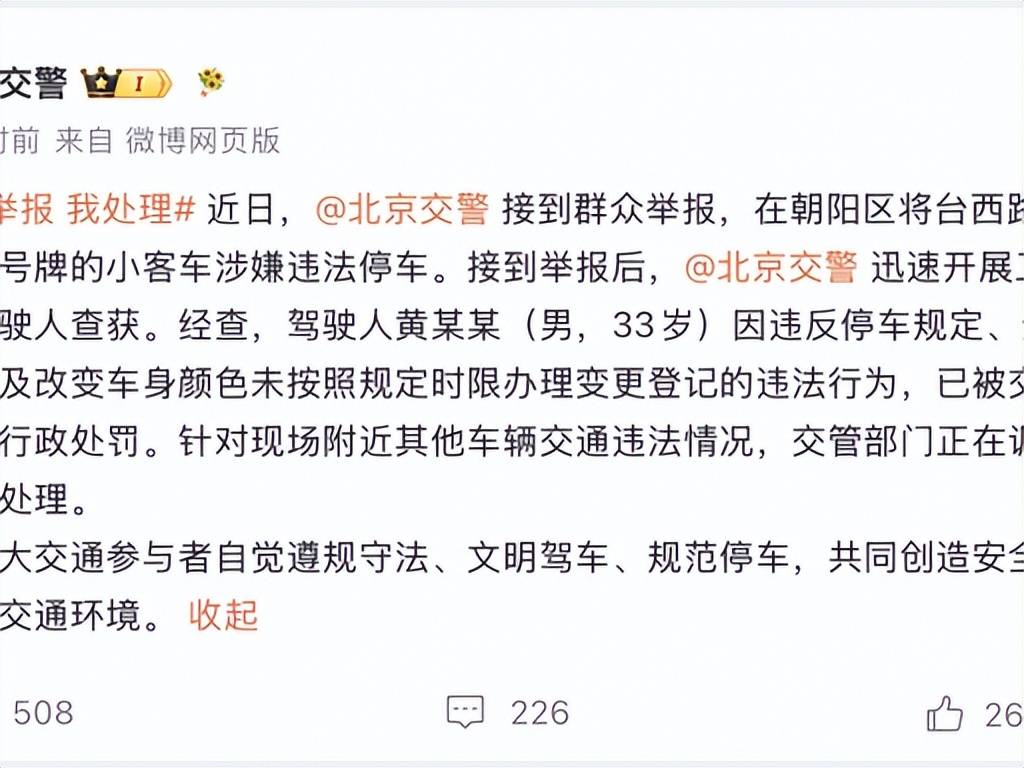 1天4个离谱瓜:国外生子、道歉、自曝双胎