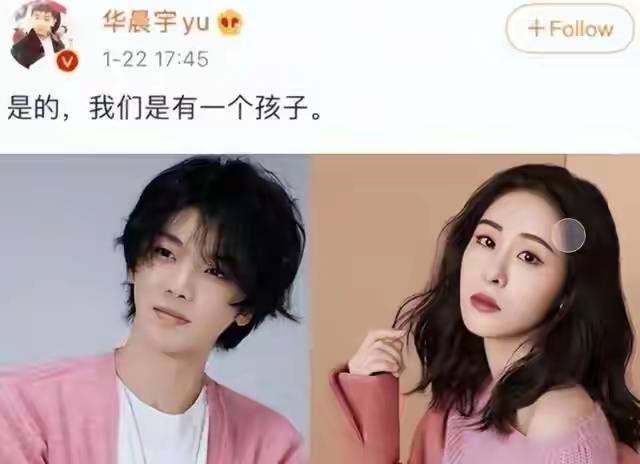 张碧晨《歌手》决赛出局,丑闻反噬丢尽脸面