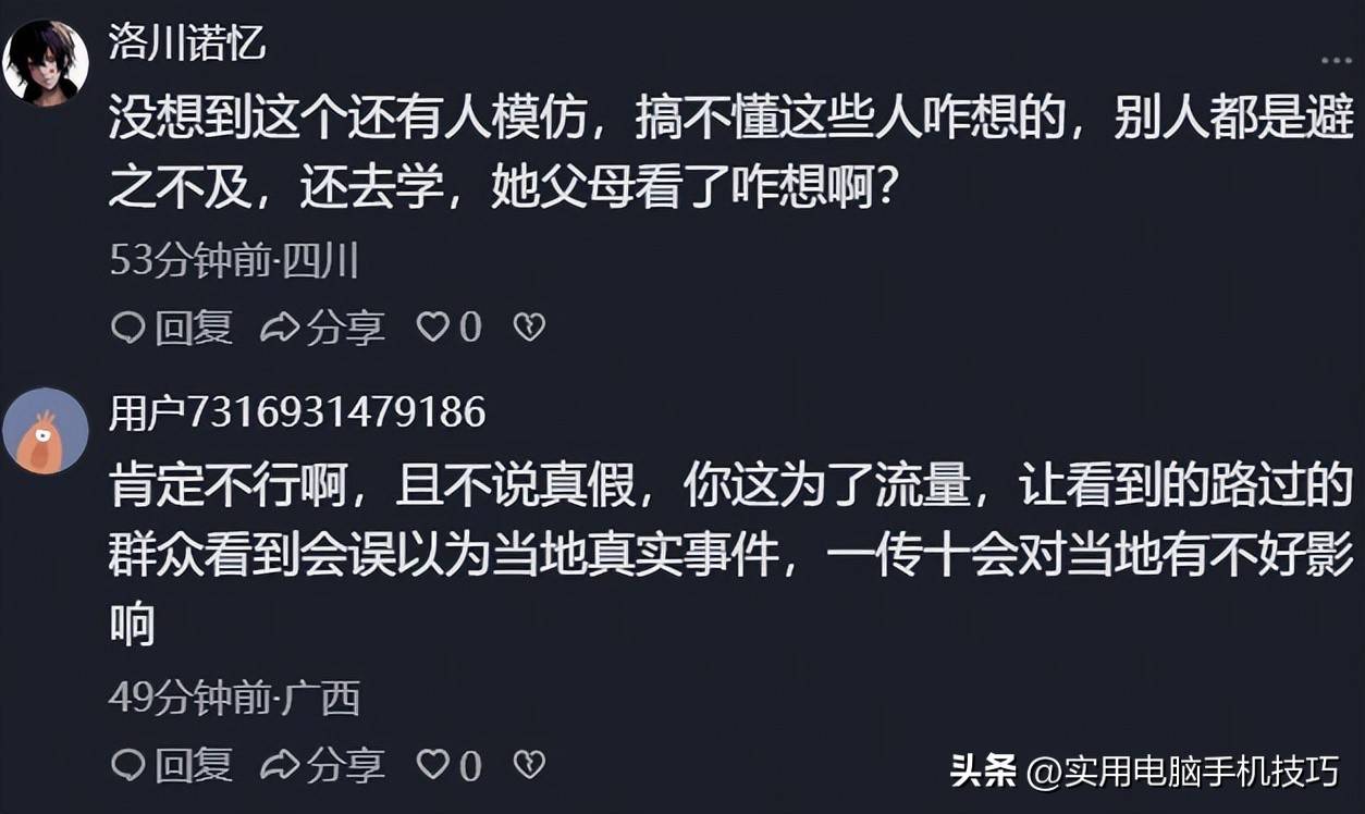 湖南浸猪笼后续:8人刑拘,路人误会