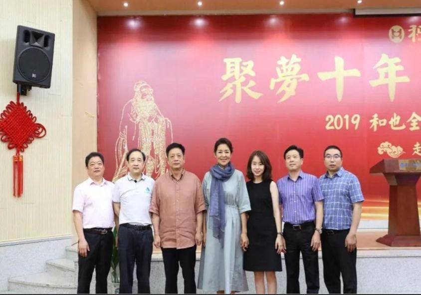 倪萍屡错,名利难救