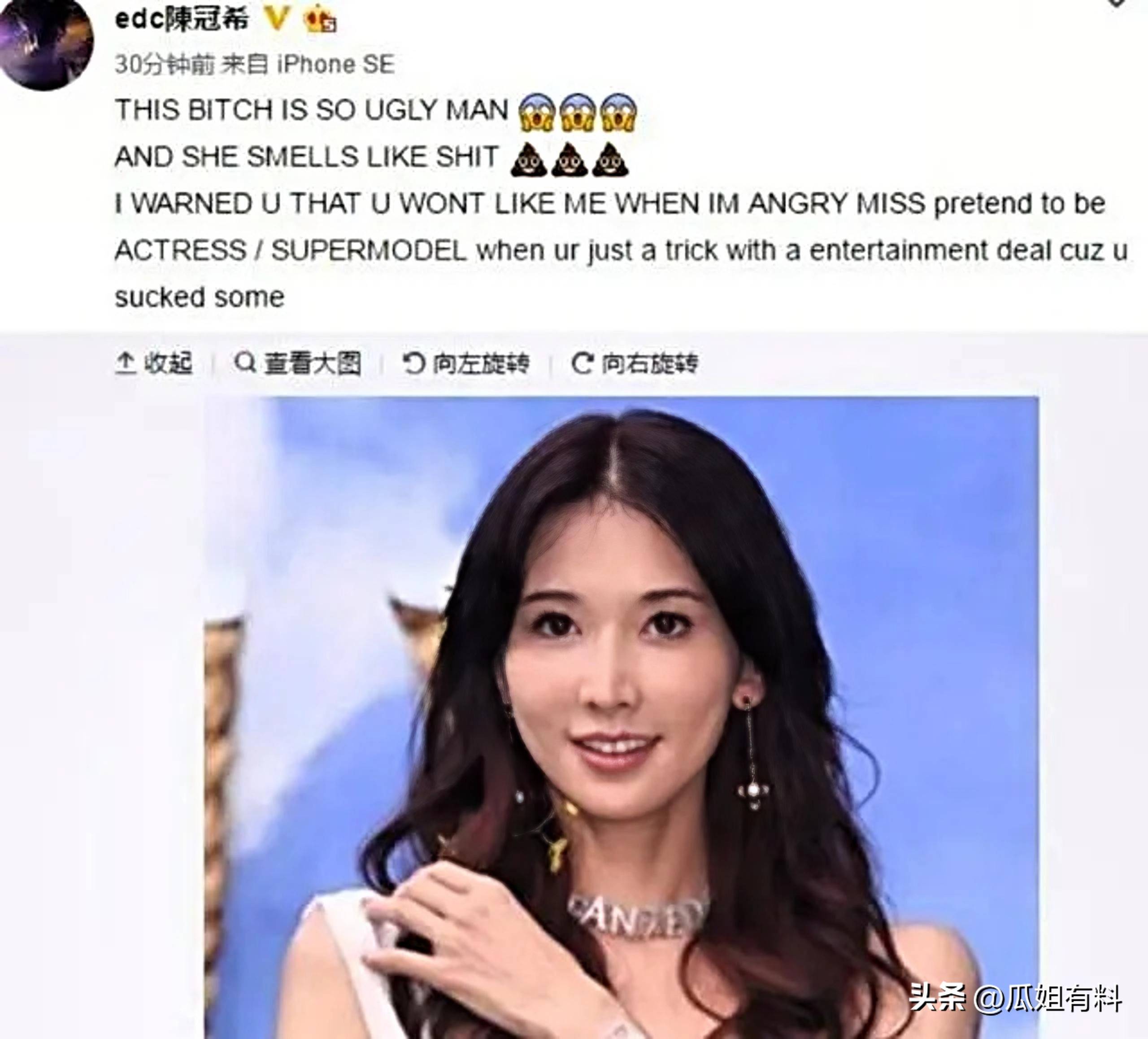 林志玲8天塌房,陈冠希没说错