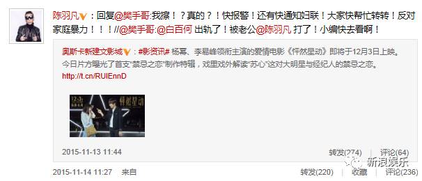 白百何感情问题,危情时刻如何自救?
