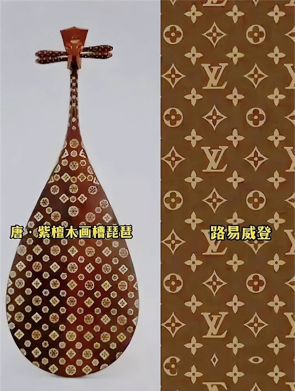 LV诉国知局 茉莉奶白案升级