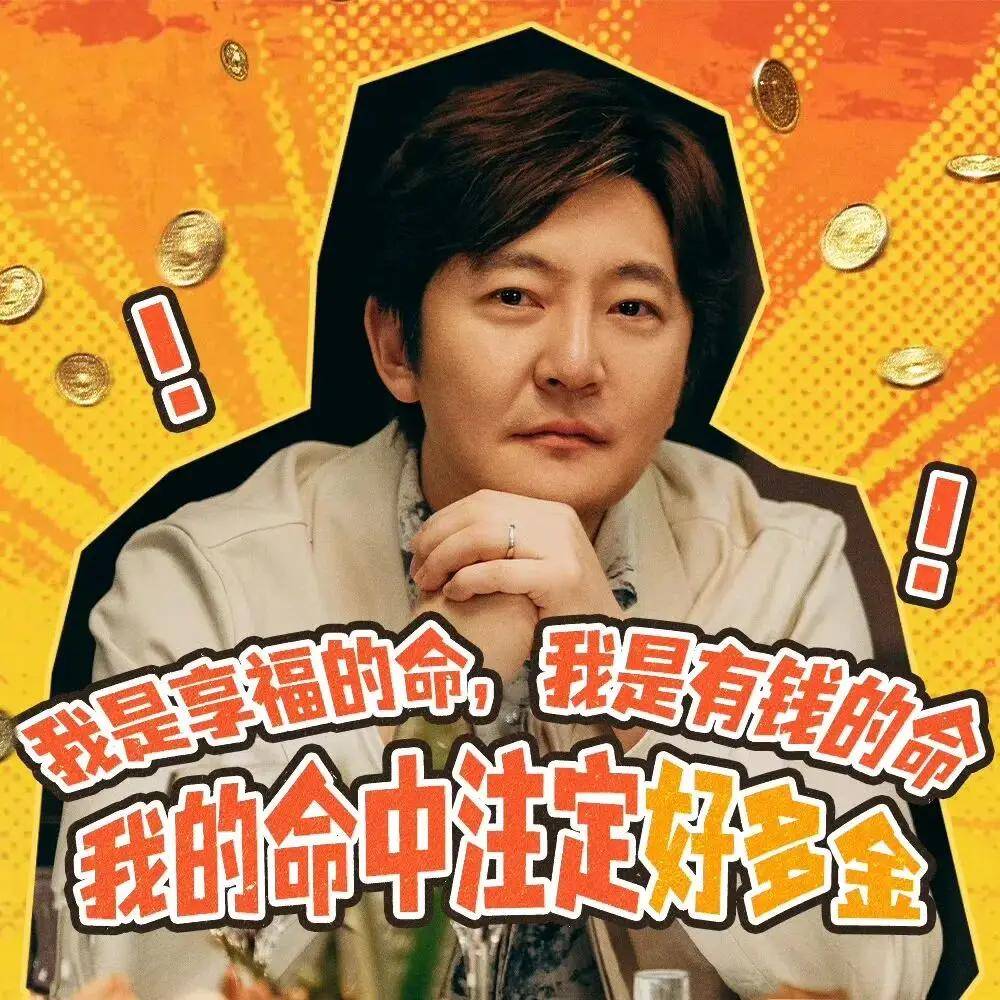 结婚2年出轨1年,离婚10年仍单身,如今又跟郭京飞被全网嘲