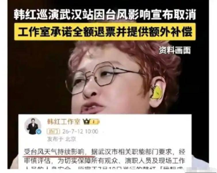 7月未过半,3明星接连塌房,一个比一个荒唐