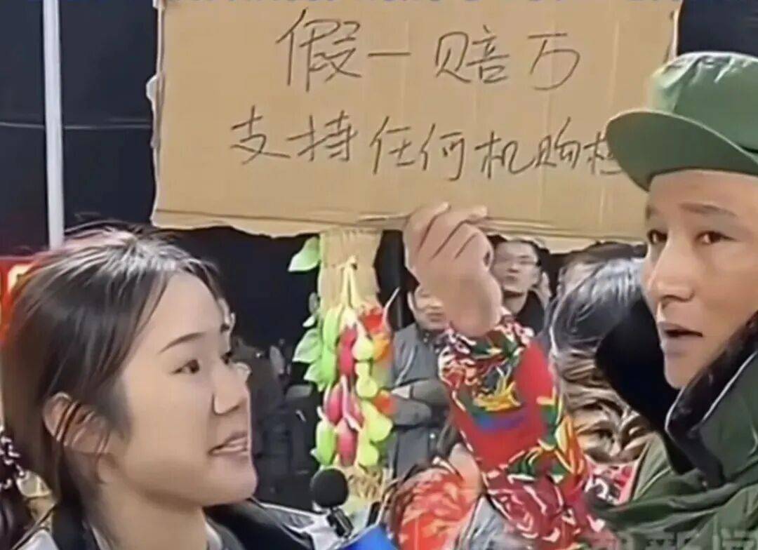 百万网红售假喊赔万，拒维权称文化低
