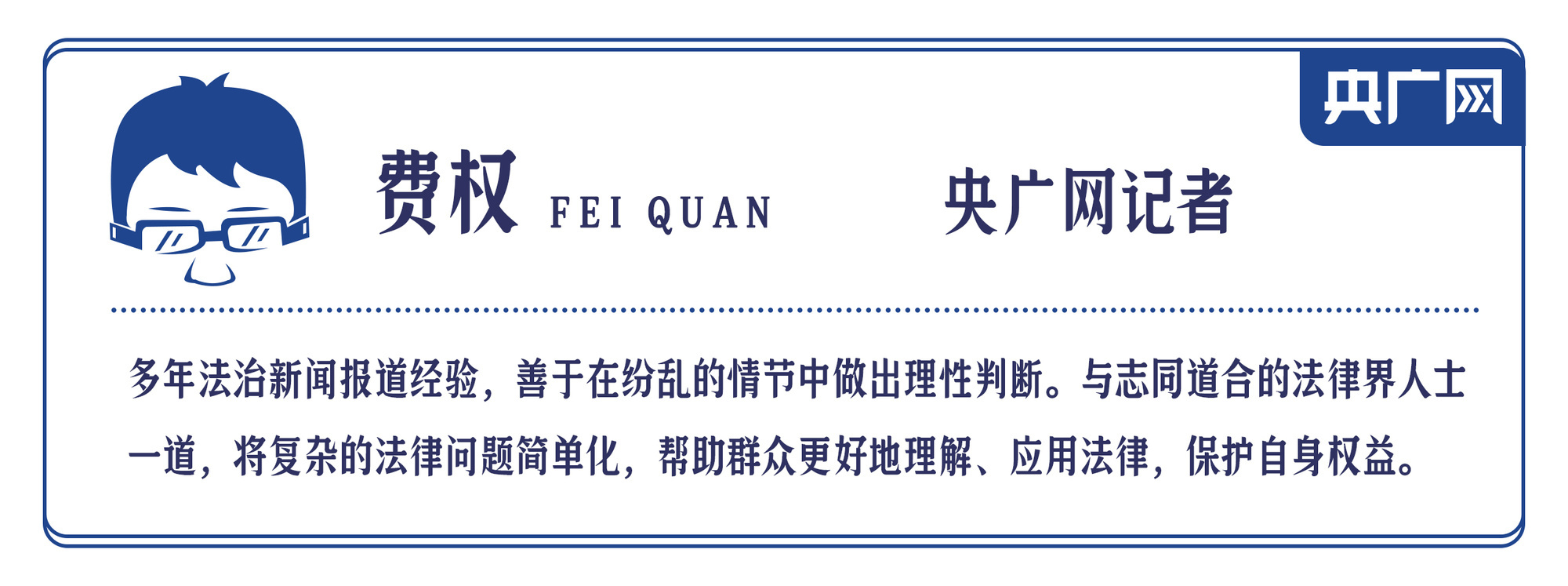 优思益代言翻车，明星该担何责？