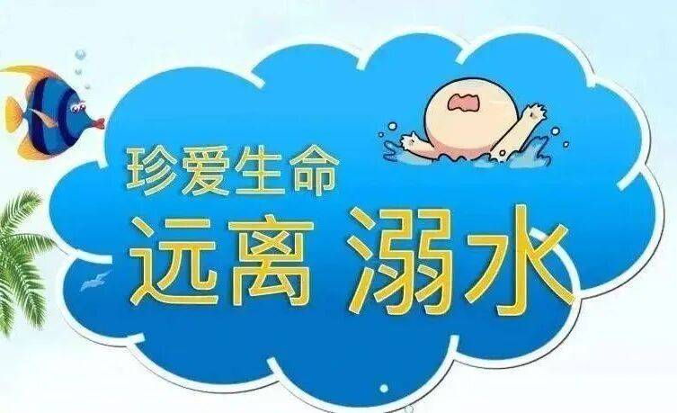 高考学子安全提醒：临夏县公安致全县高考生一封信