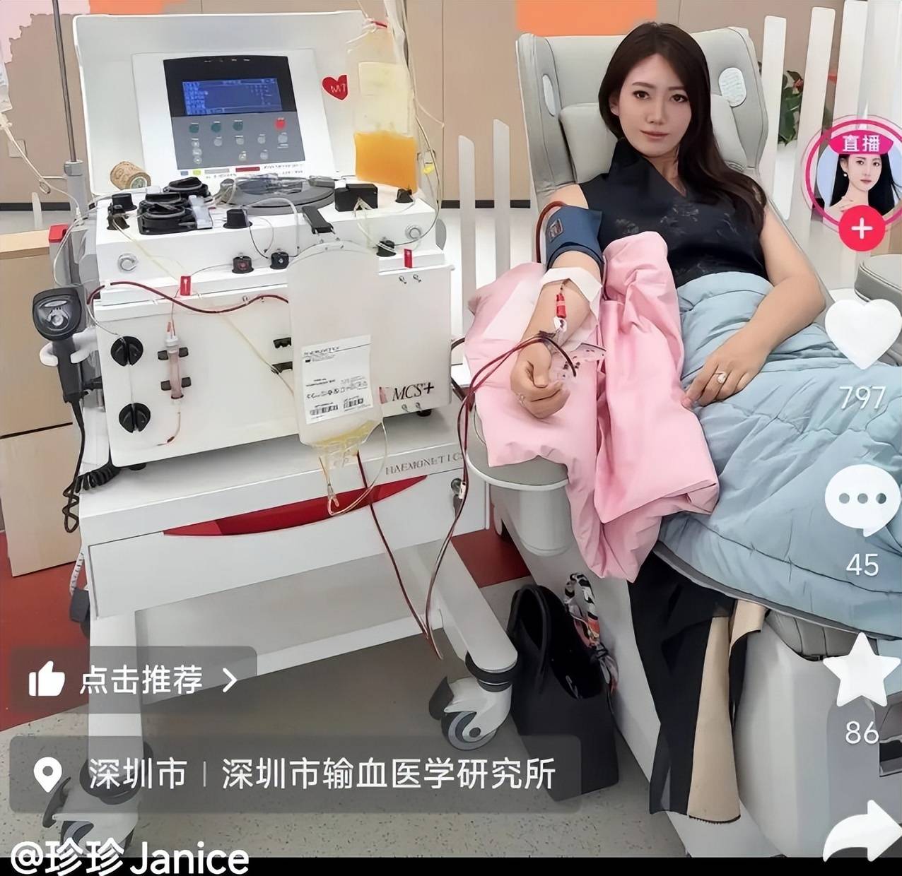 电梯亲吻门:宋珍珍自曝19岁被劝报警无用,生死看淡