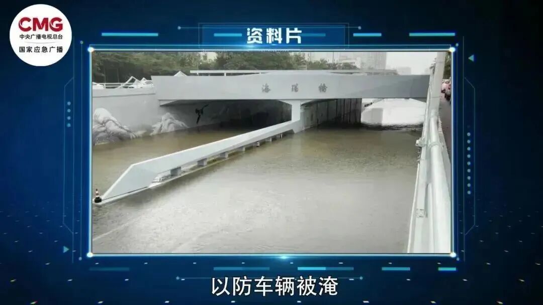 热门水族馆VS夺命坑:下凹区别在哪?